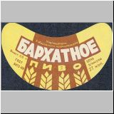 chabarowskeins (21).jpg